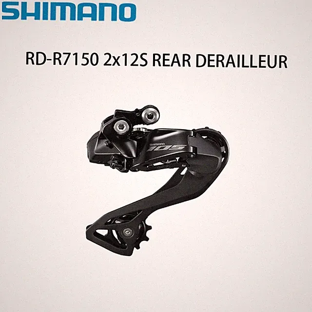 Shimano 105 RD-R7150E 12 Speed Di2 Rear Derailleur